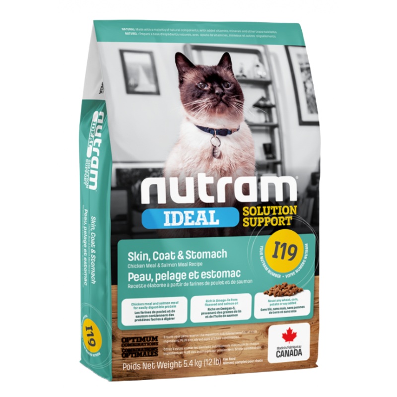 I19 Skin, Coat & Stomach 2.5lb